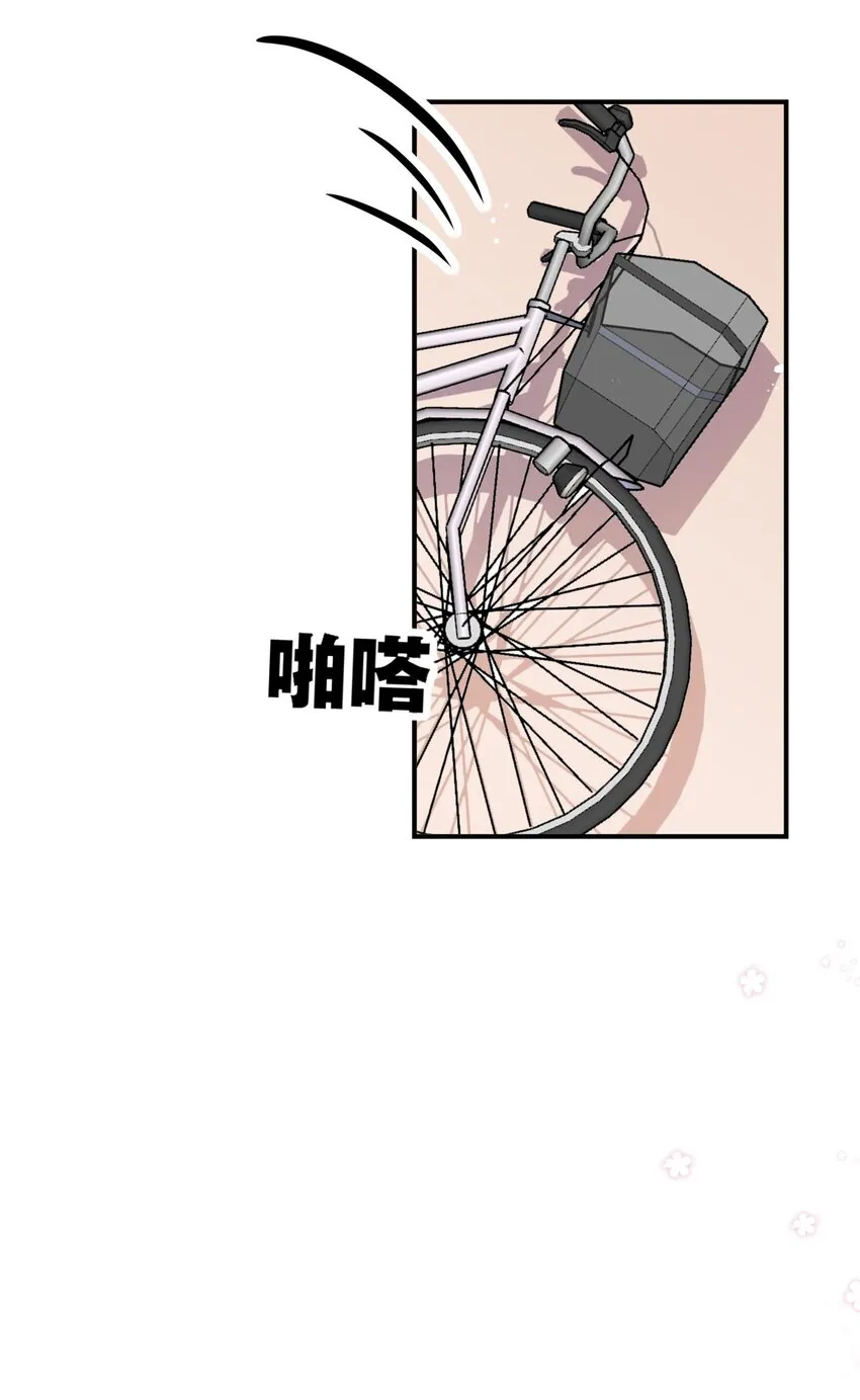 026 我很幸运 第13页