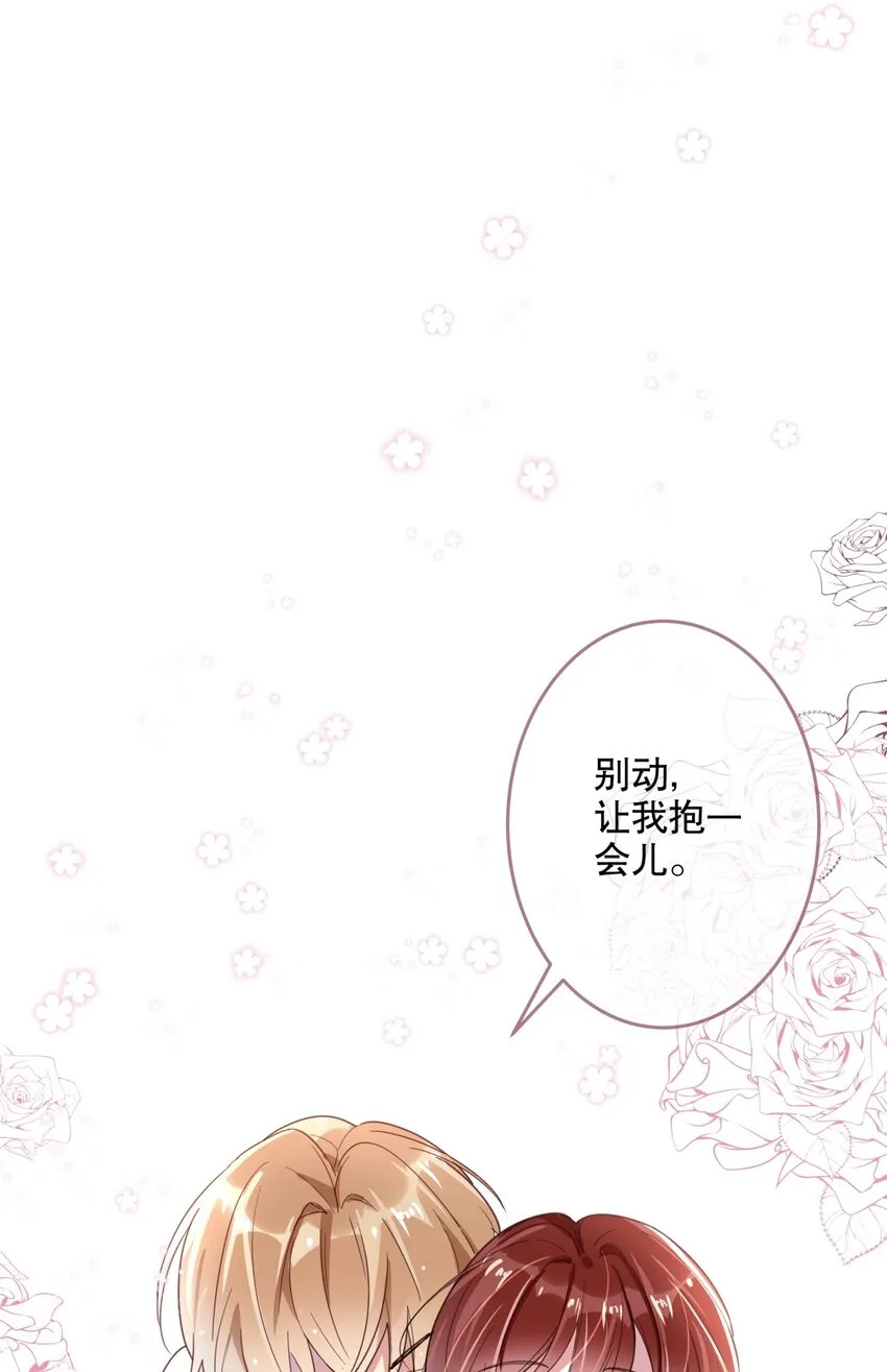 026 我很幸运 第14页