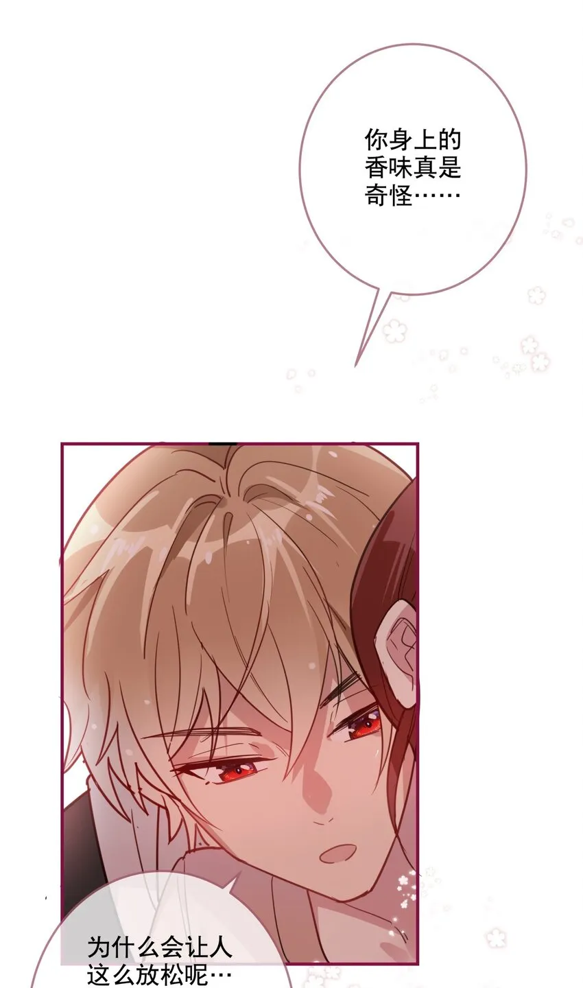 026 我很幸运 第16页