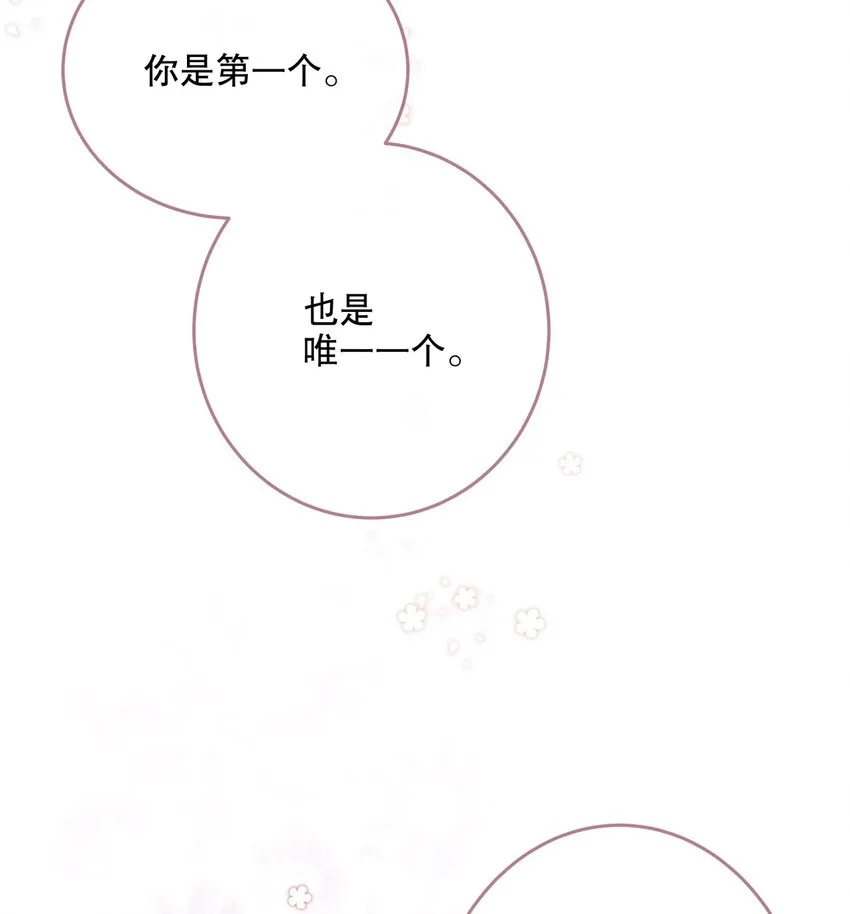 026 我很幸运 第19页