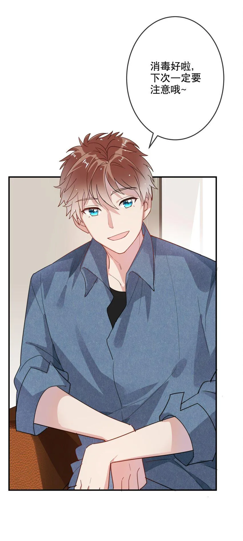 026 我很幸运 第25页