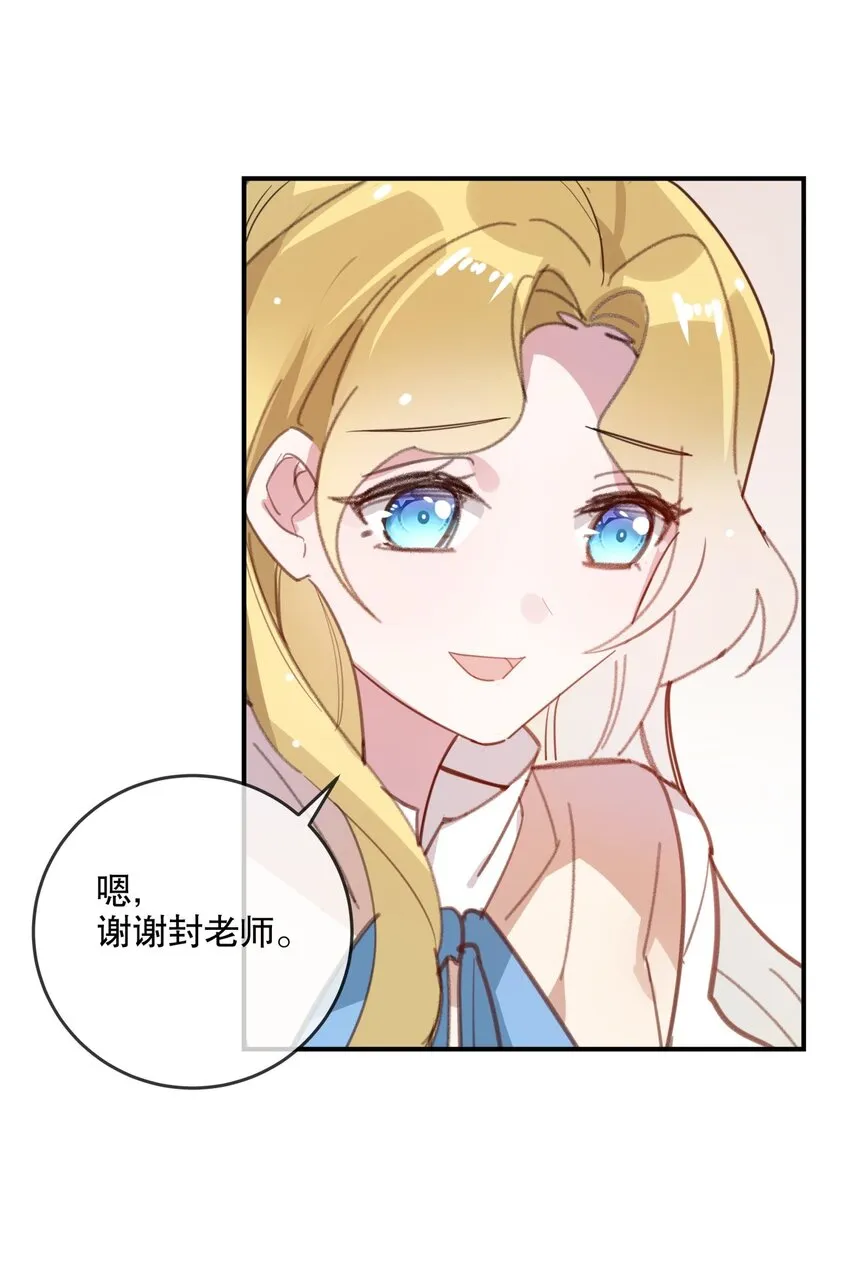 026 我很幸运 第26页