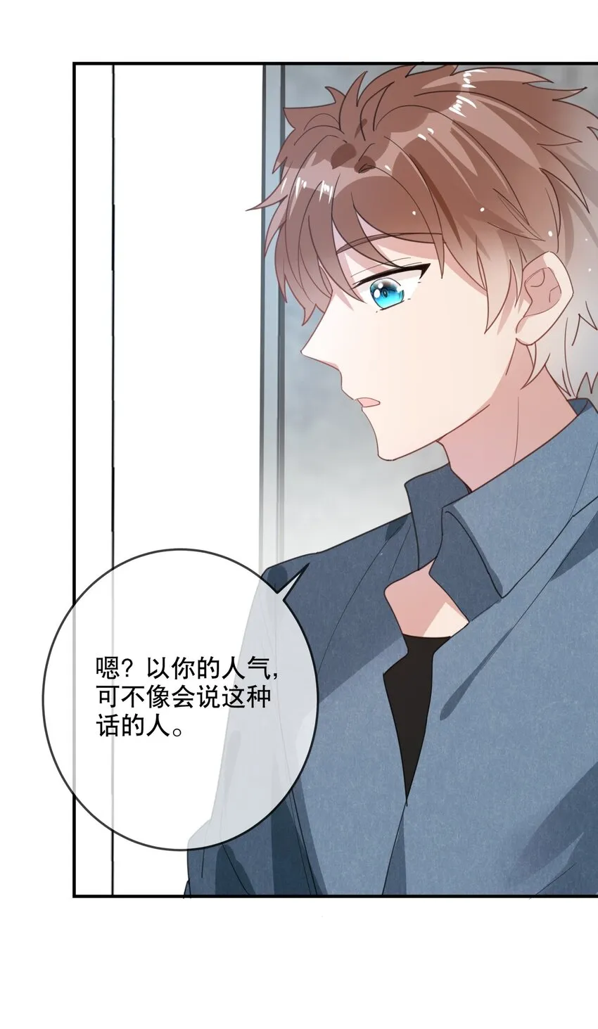 026 我很幸运 第28页