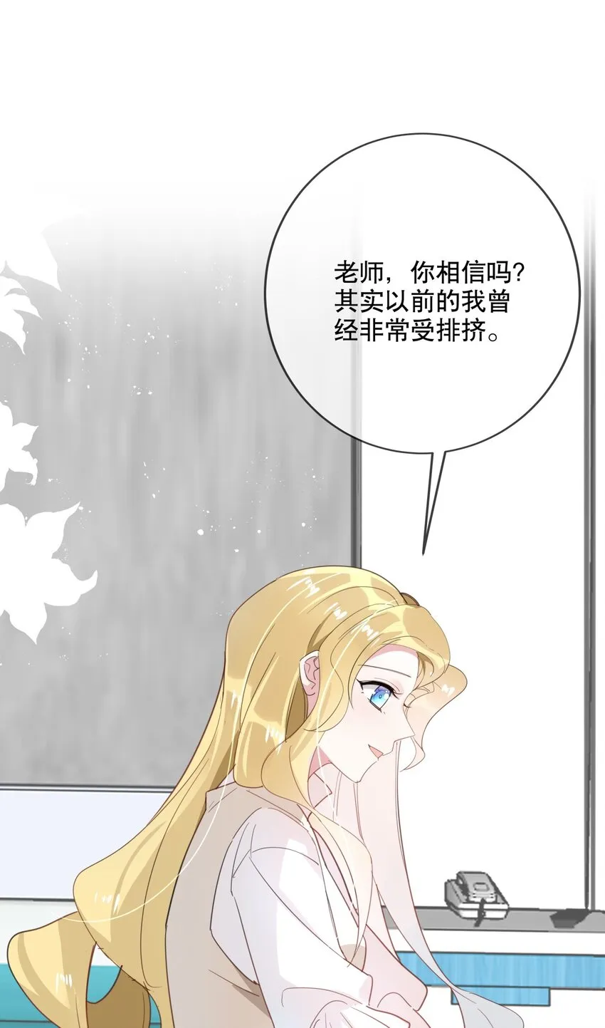 026 我很幸运 第29页