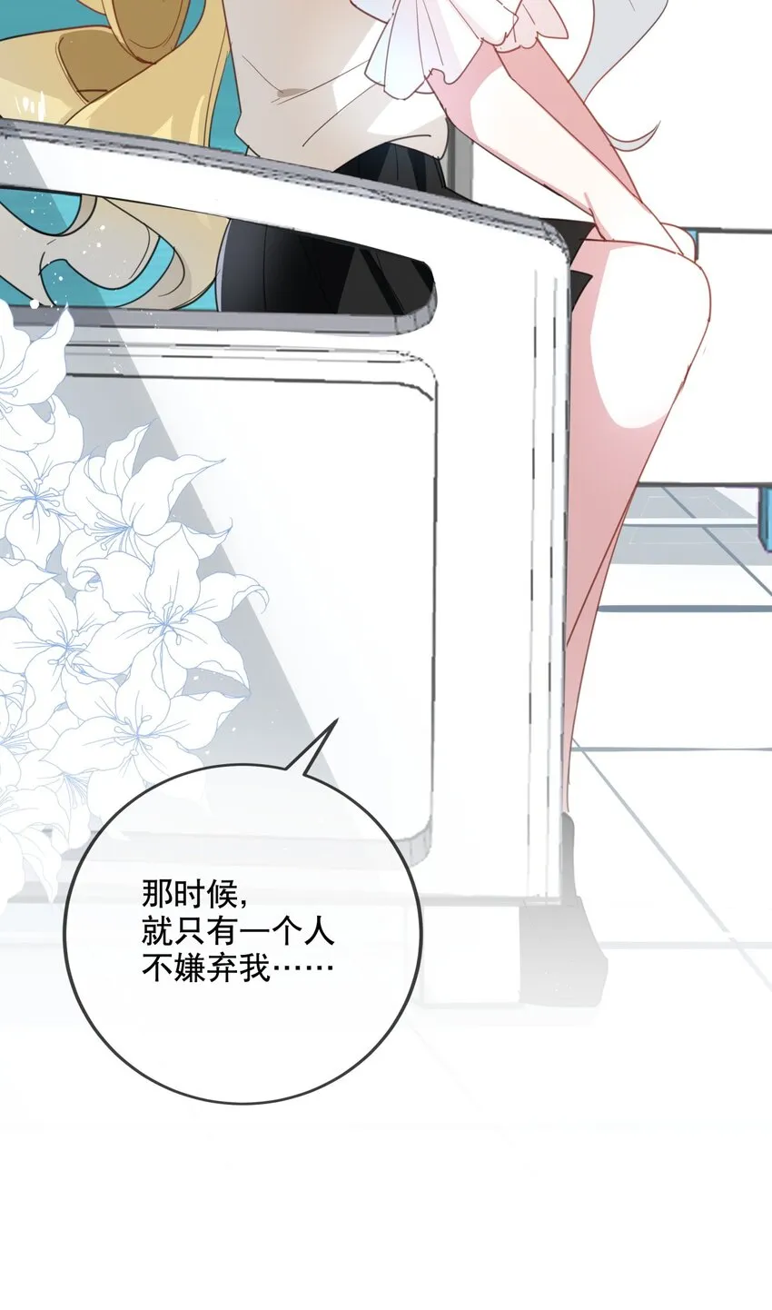 026 我很幸运 第30页