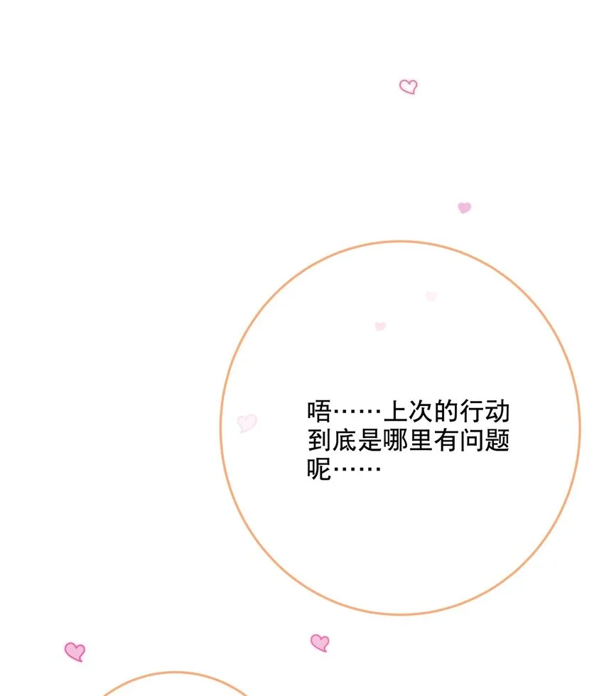026 我很幸运 第32页