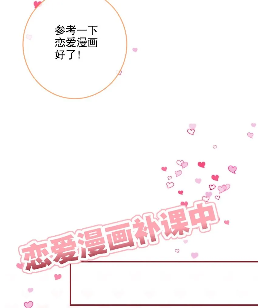 026 我很幸运 第33页
