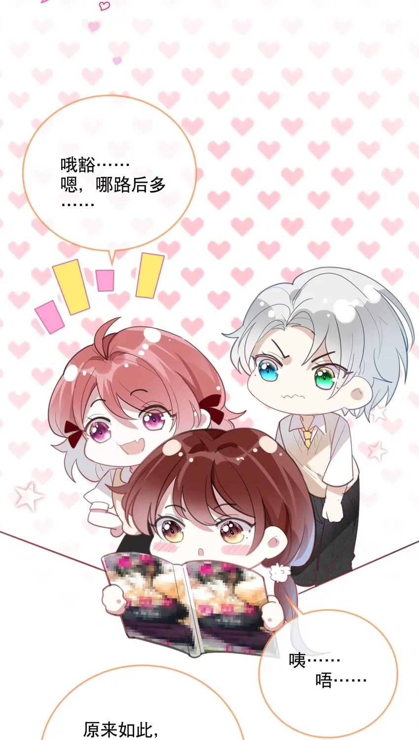 026 我很幸运 第34页