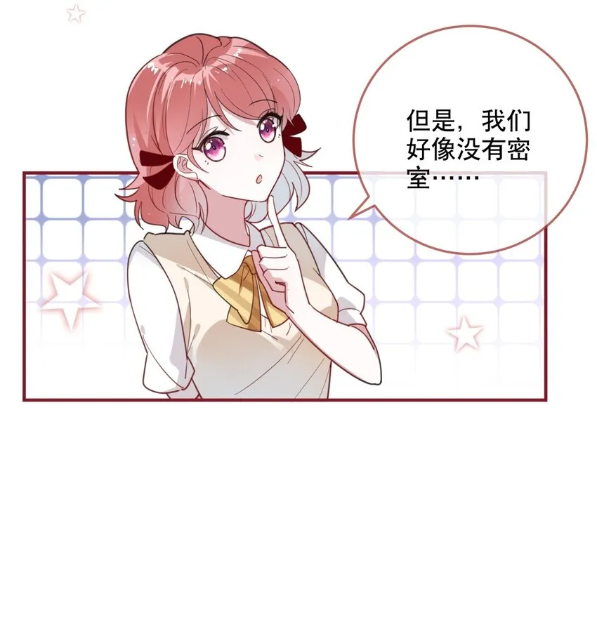 026 我很幸运 第36页