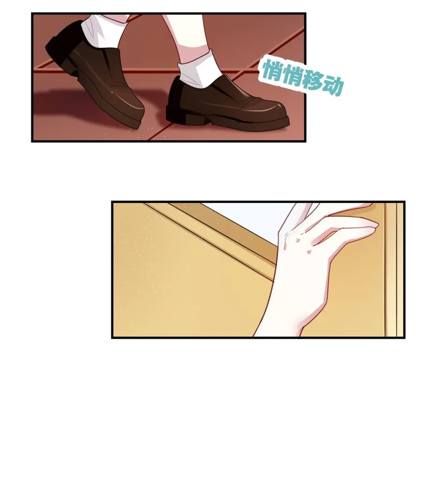 027 孤男寡女共处一室 第8页