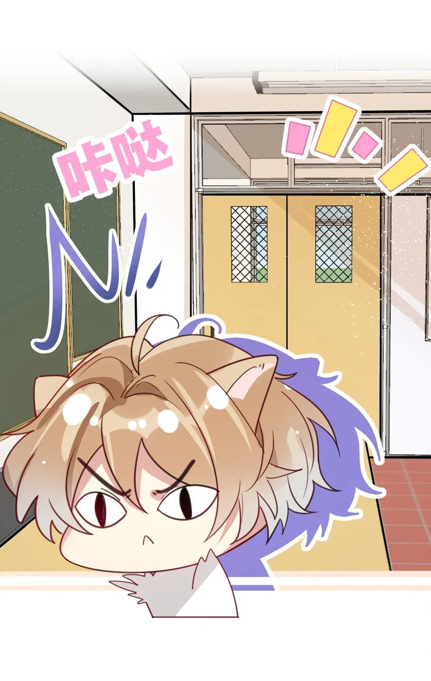 027 孤男寡女共处一室 第9页