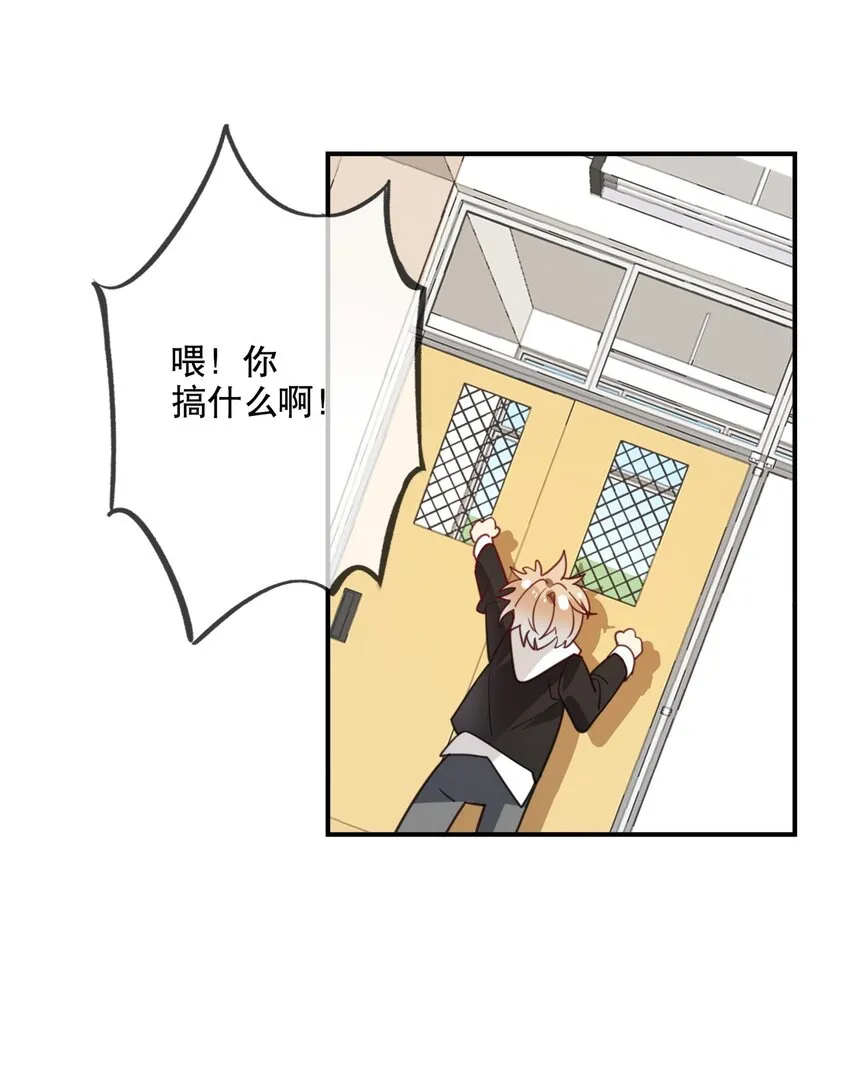 027 孤男寡女共处一室 第10页