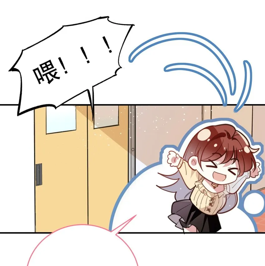 027 孤男寡女共处一室 第12页
