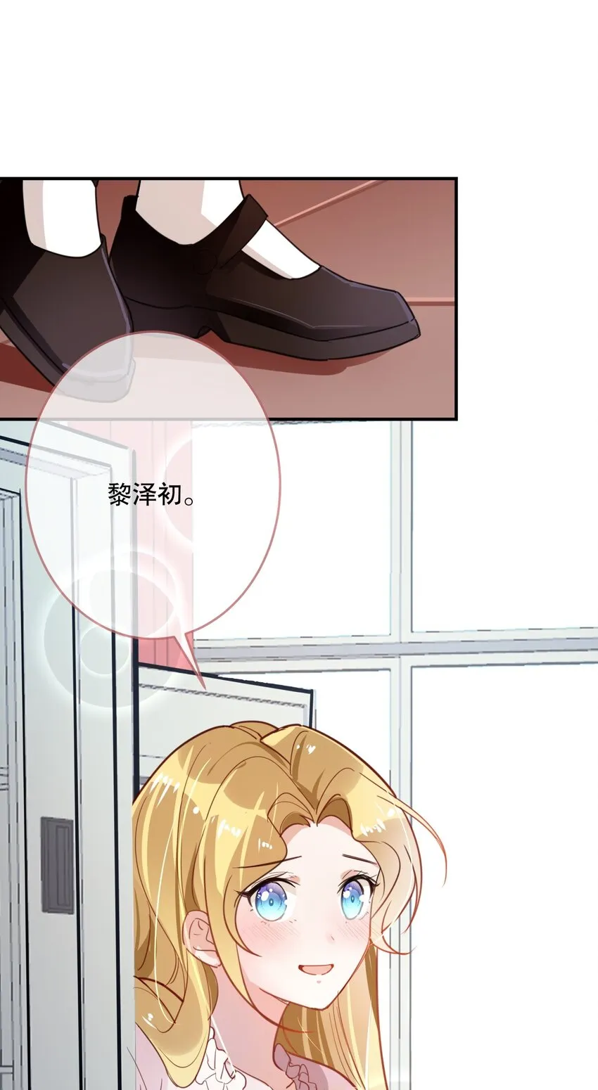 027 孤男寡女共处一室 第18页