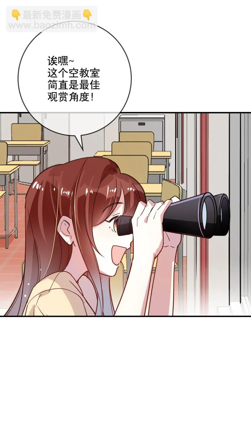 027 孤男寡女共处一室 第22页