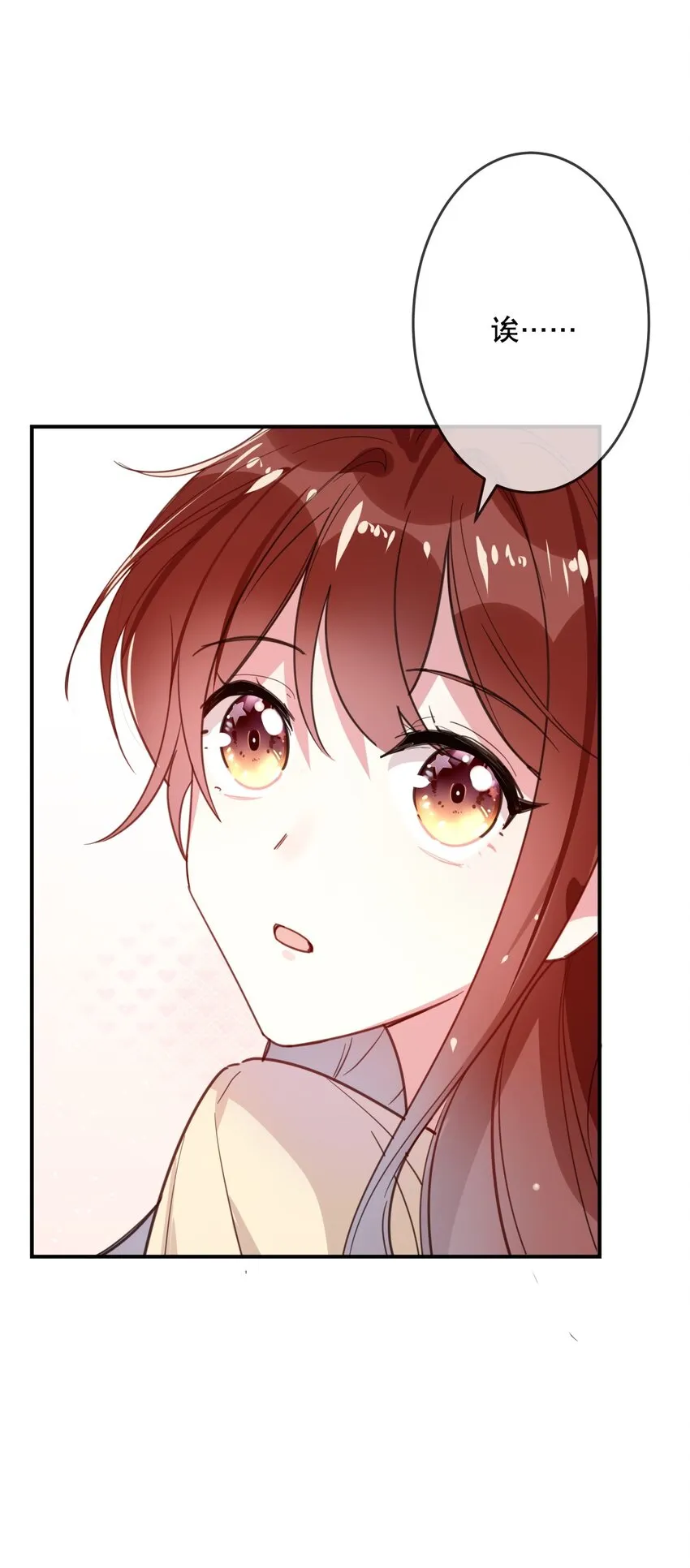 027 孤男寡女共处一室 第26页