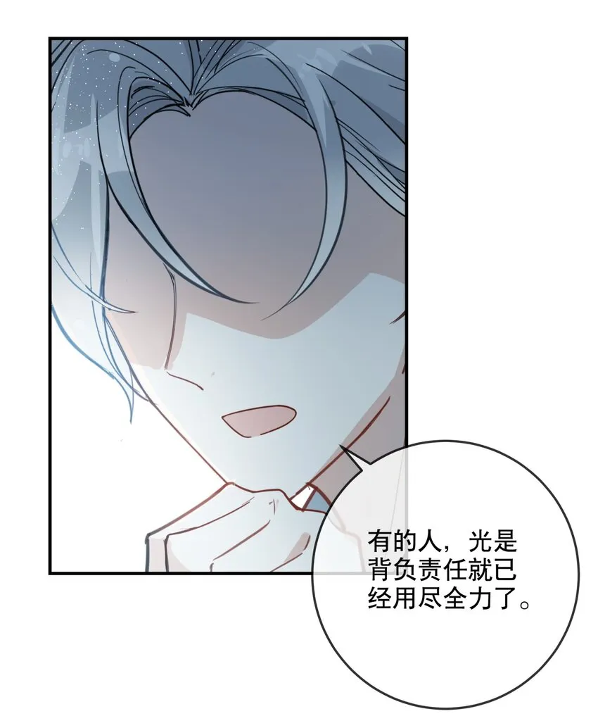 027 孤男寡女共处一室 第37页