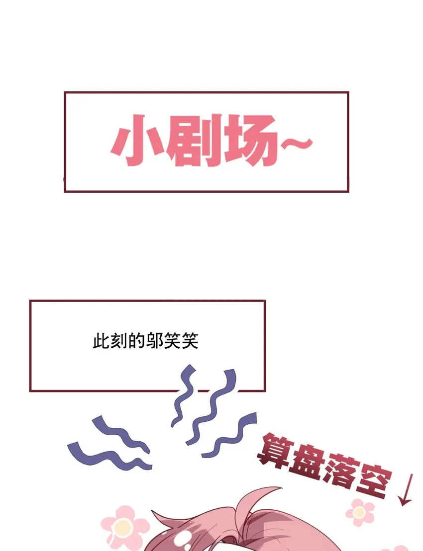 027 孤男寡女共处一室 第40页