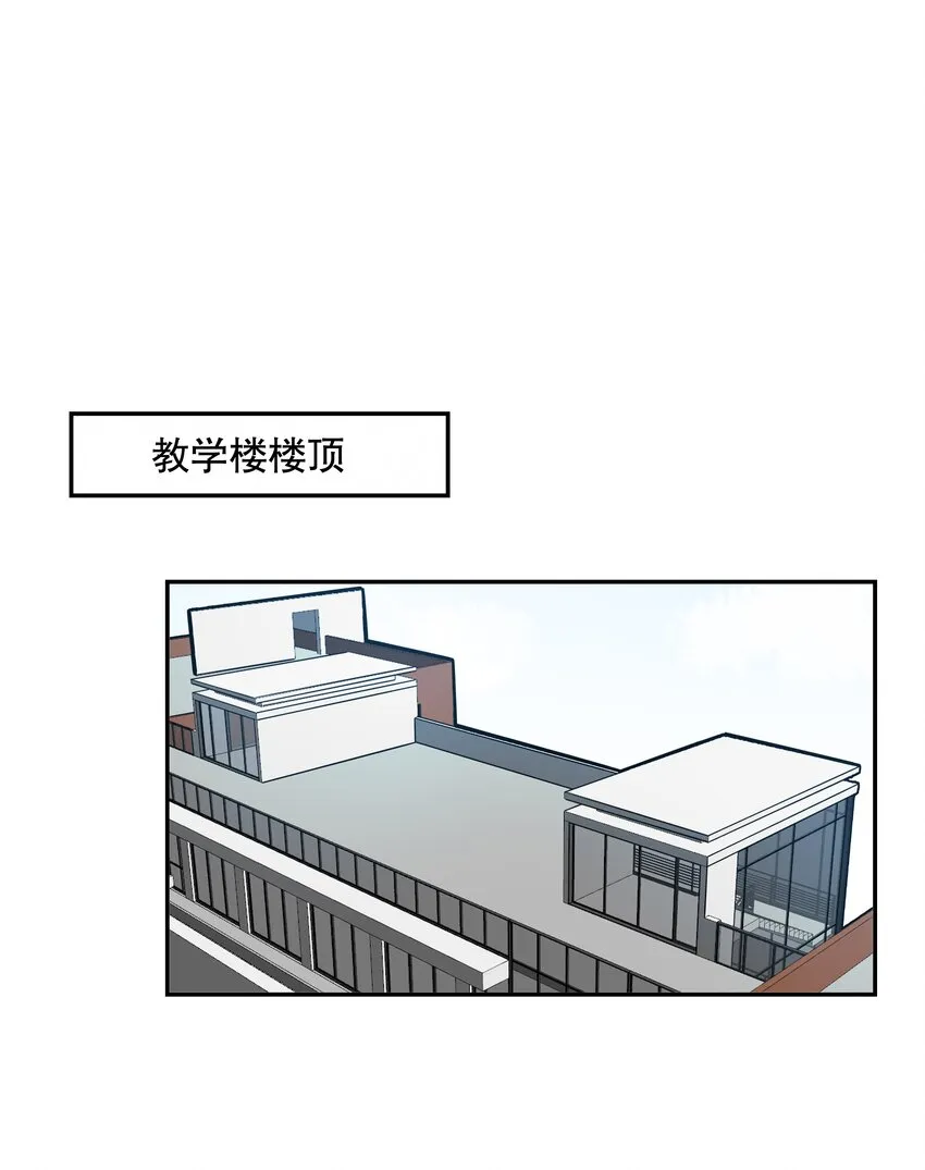 番外1 番外1 第21页