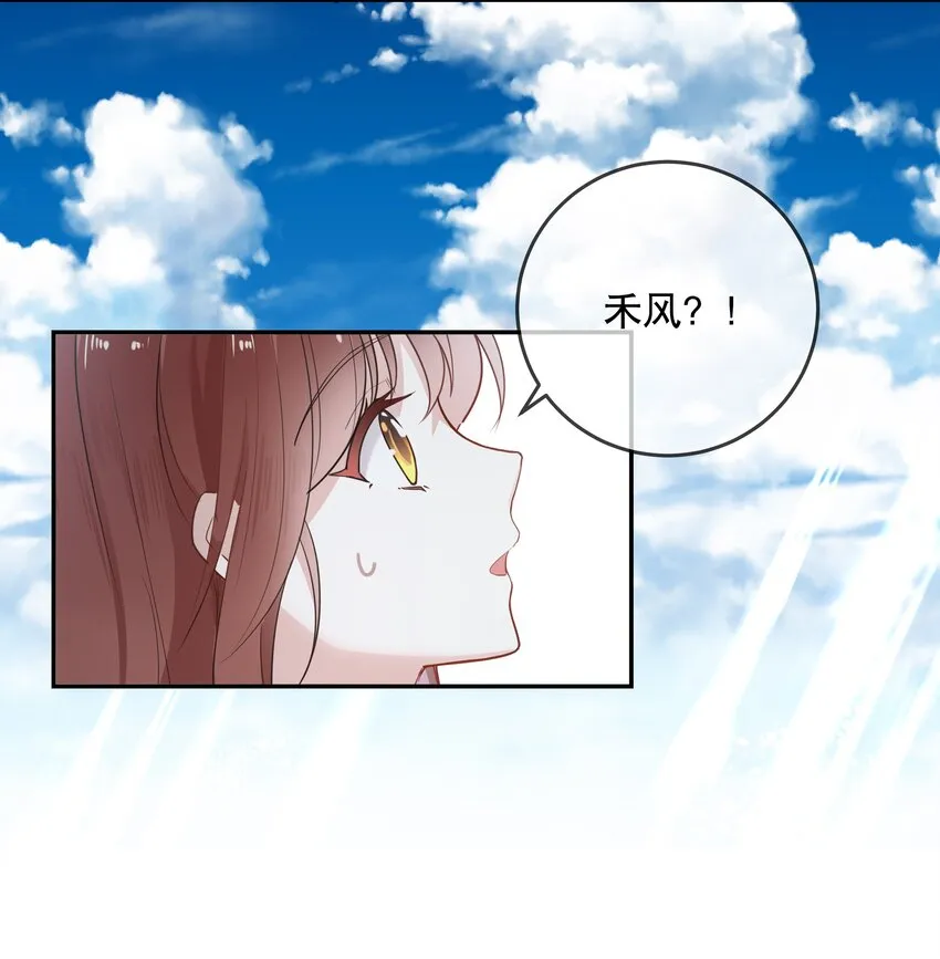 番外1 番外1 第24页