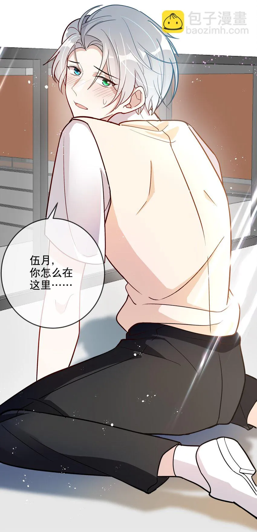番外1 番外1 第25页