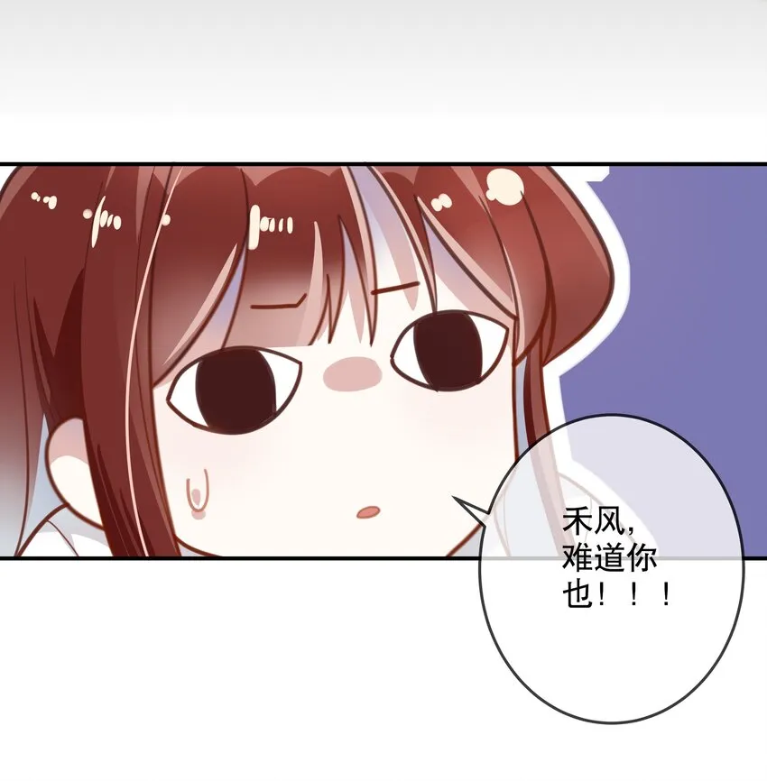 番外1 番外1 第26页