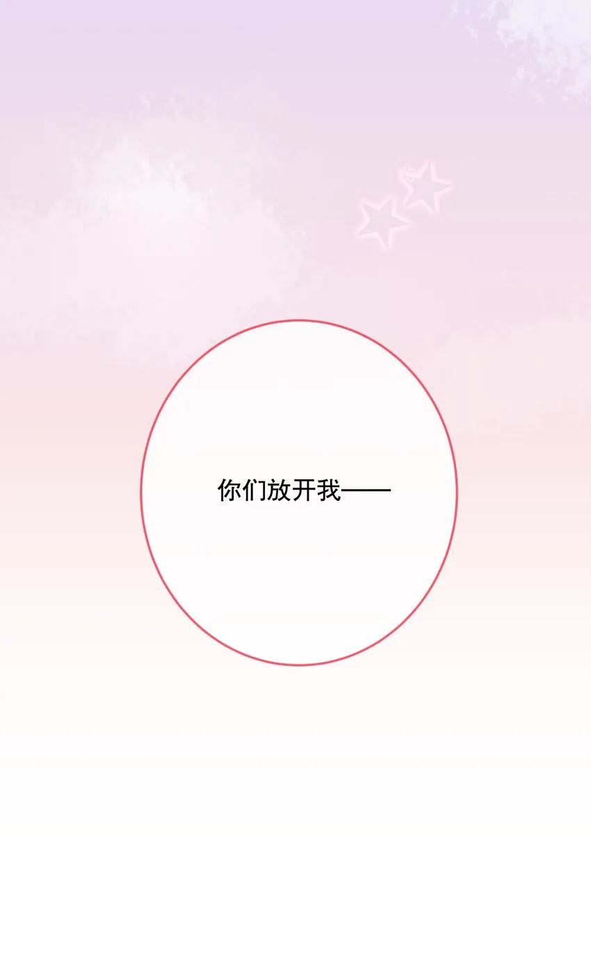 番外1 番外1 第34页
