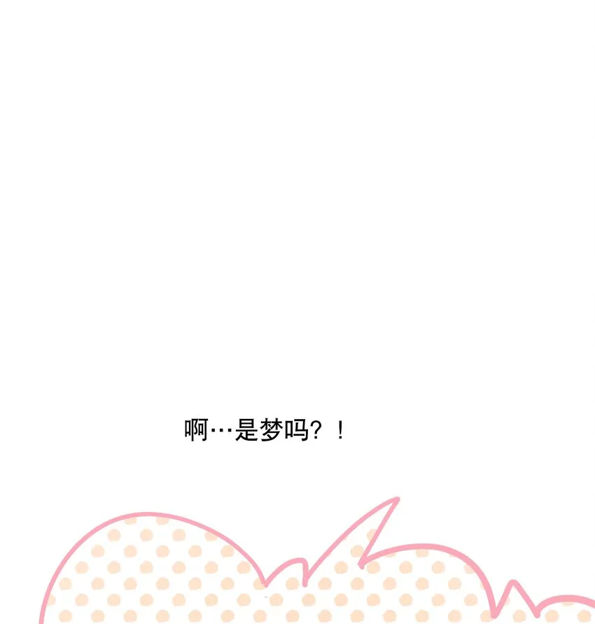 番外1 番外1 第35页