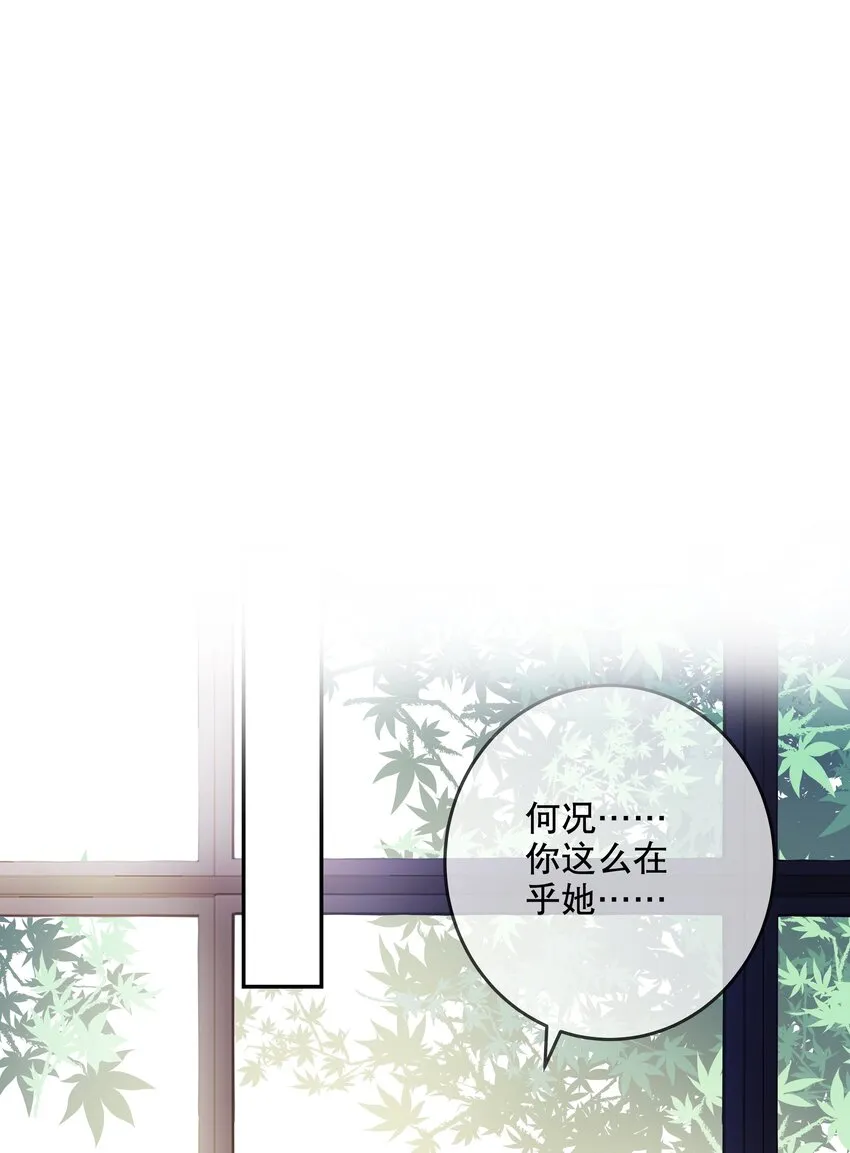 029 灭是不可能灭的 第1页