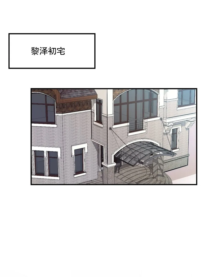 029 灭是不可能灭的 第19页