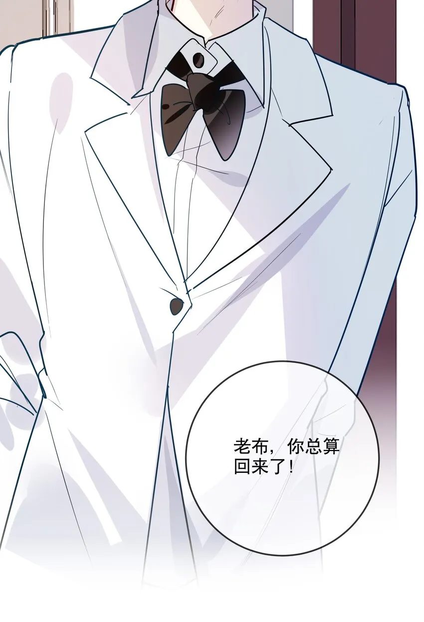 029 灭是不可能灭的 第21页