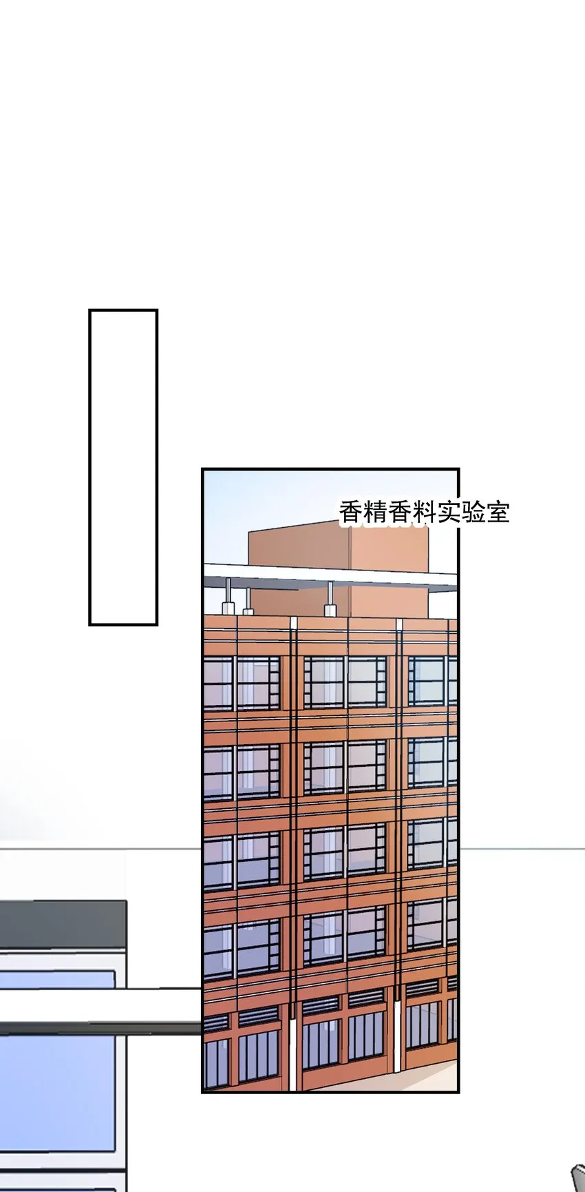 029 灭是不可能灭的 第27页