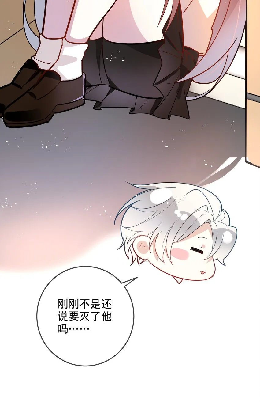 029 灭是不可能灭的 第34页