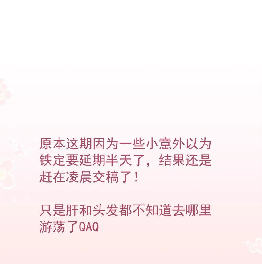 029 灭是不可能灭的 第39页
