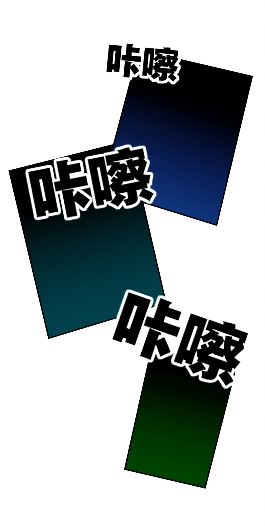 030 不如我们亲自来…… 第14页