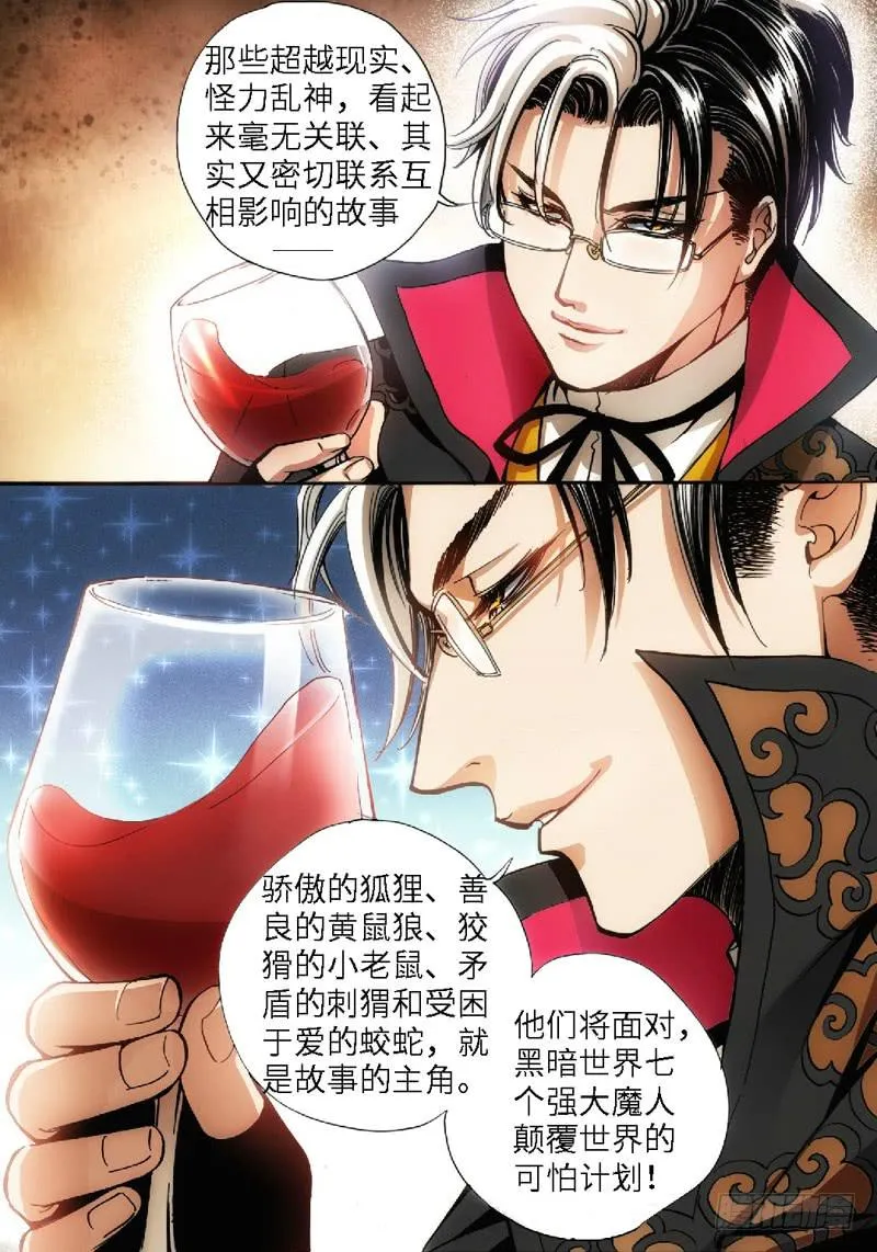 ？？？？ 第3页