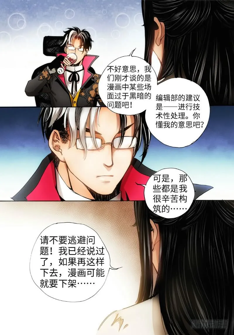 ？？？？ 第4页