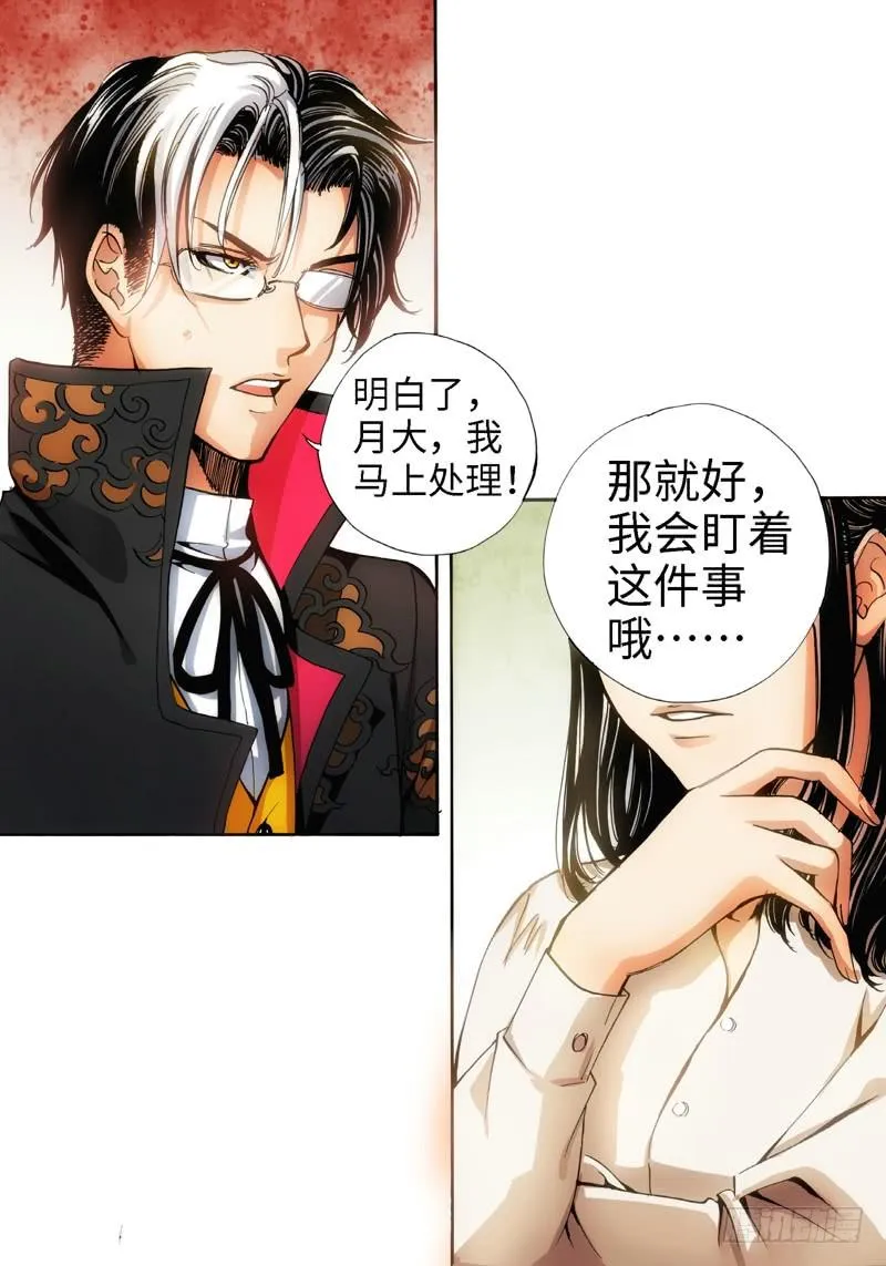 ？？？？ 第5页