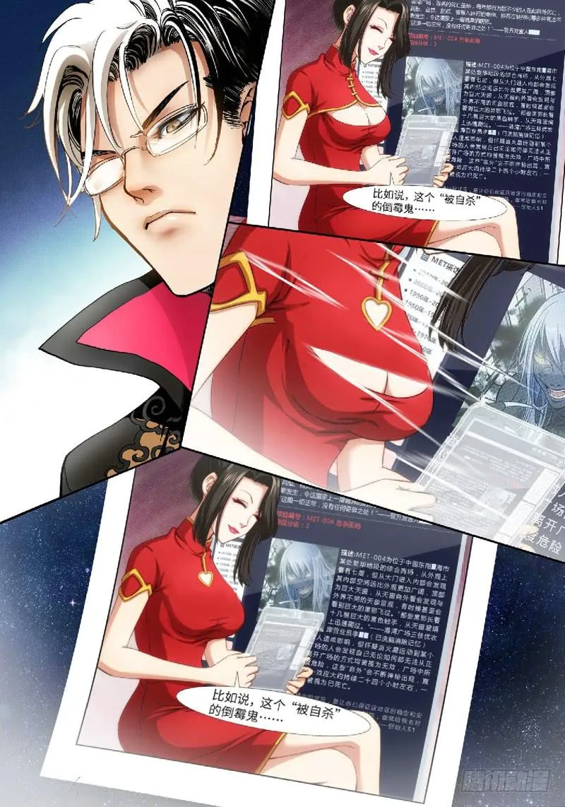 ？？？？ 第7页