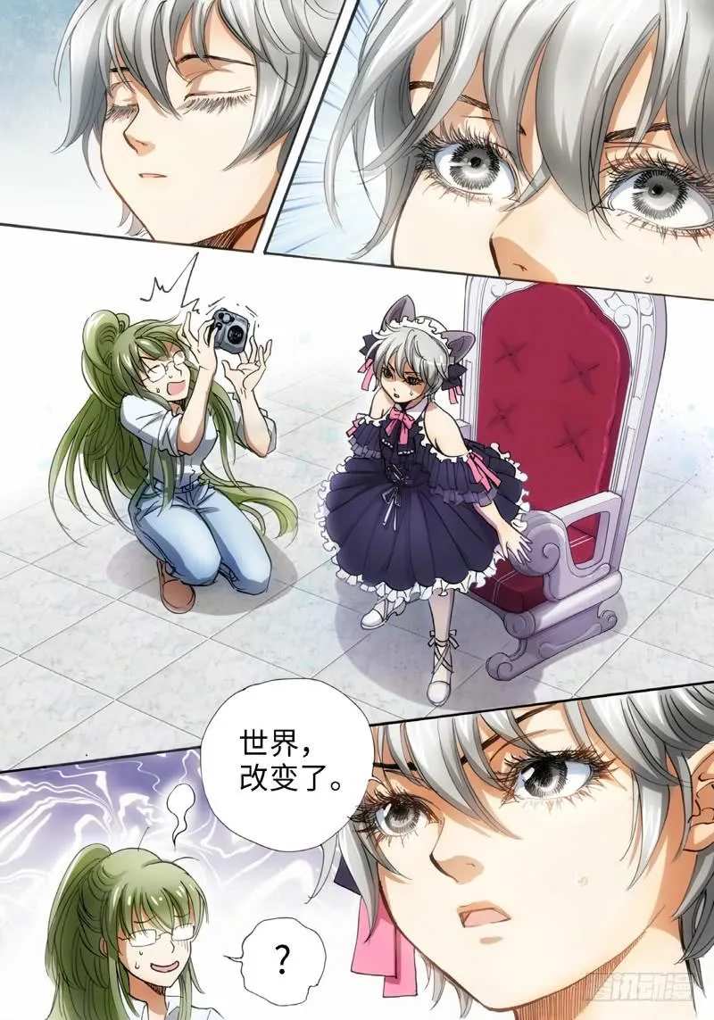 ？？？？ 第8页