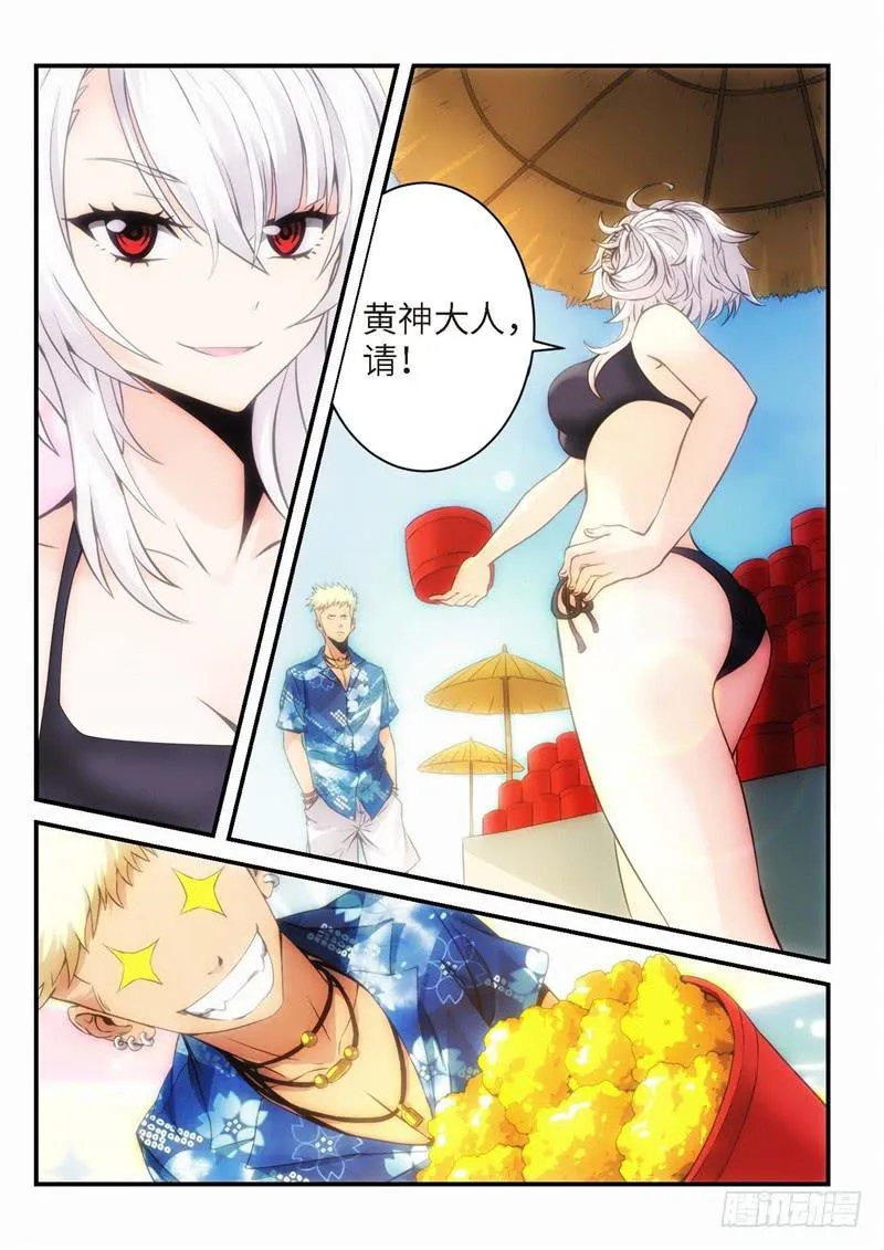 14.复仇少女，失魂恶魔（02） 第4页
