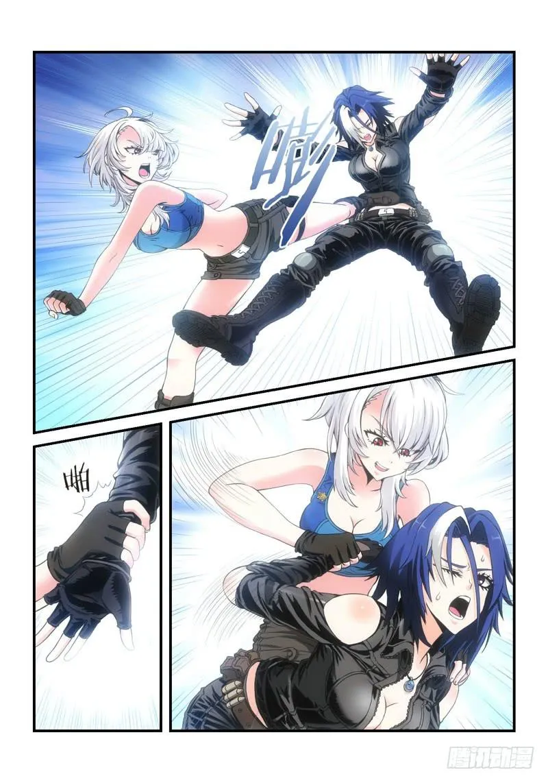 18.复仇少女，失魂恶魔（06） 第6页