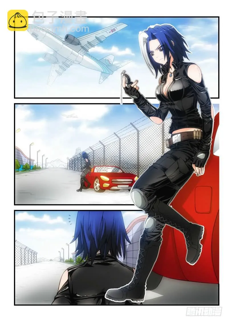 22.复仇少女，失魂恶魔（10） 第3页