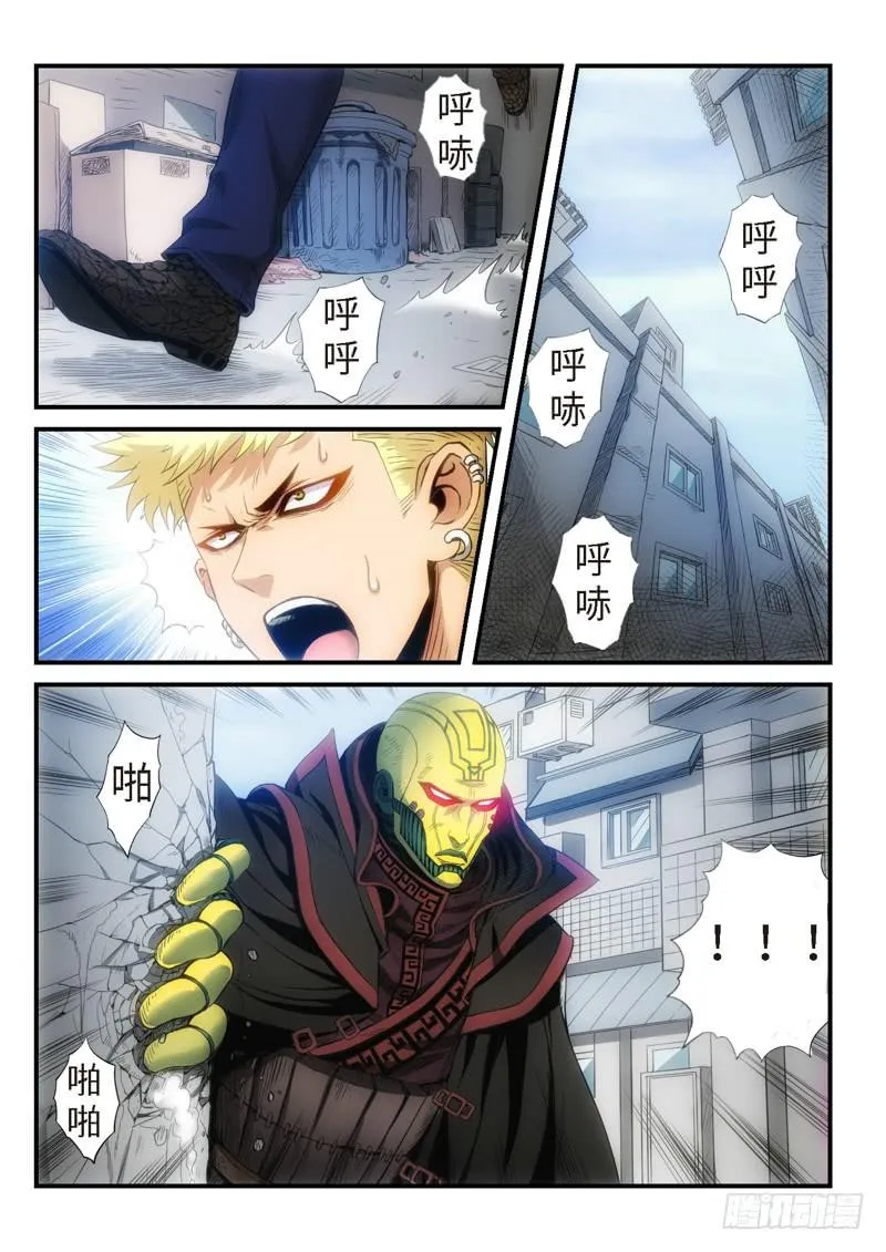 24.复仇少女，失魂恶魔（12） 第2页