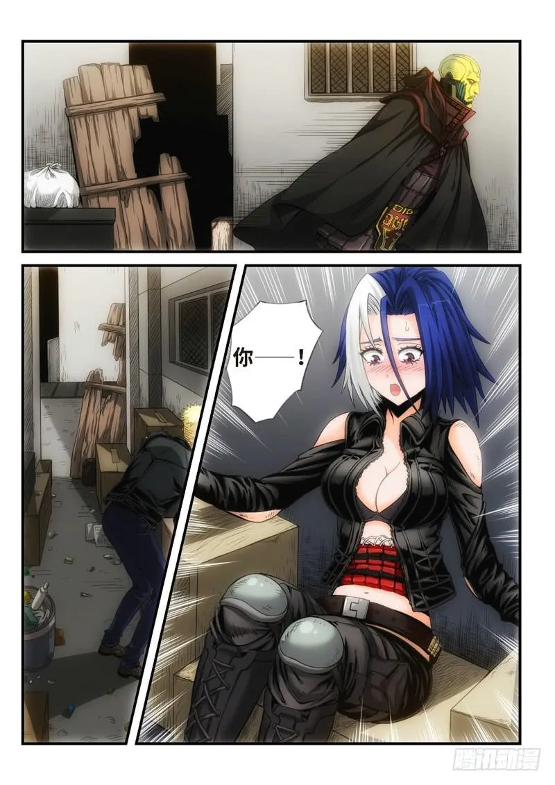 24.复仇少女，失魂恶魔（12） 第6页
