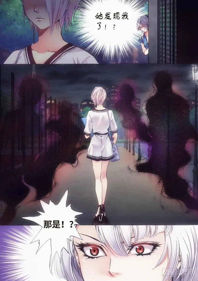 31.柳神誓言，再见天宫（04） 第2页