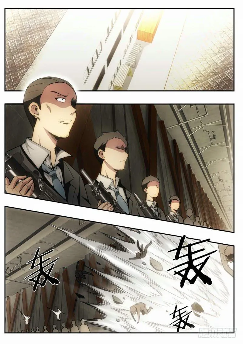 49.不死宅魂，次元咒怨（12） 第2页