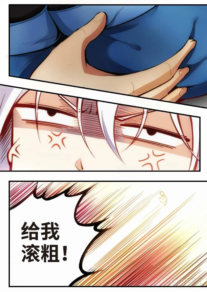 63.不死宅魂，次元咒怨（26） 第4页