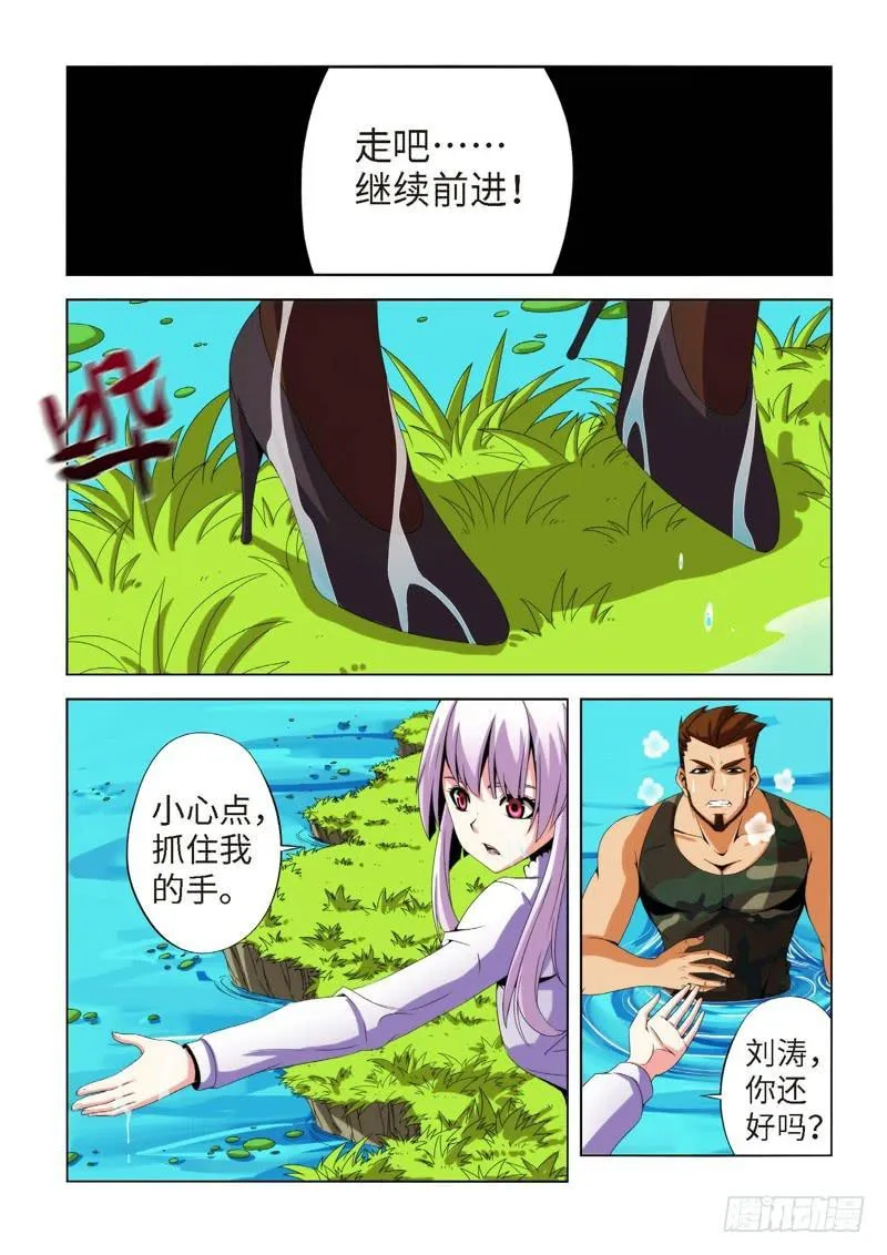 76.生存游戏，胜者为王（12） 第2页
