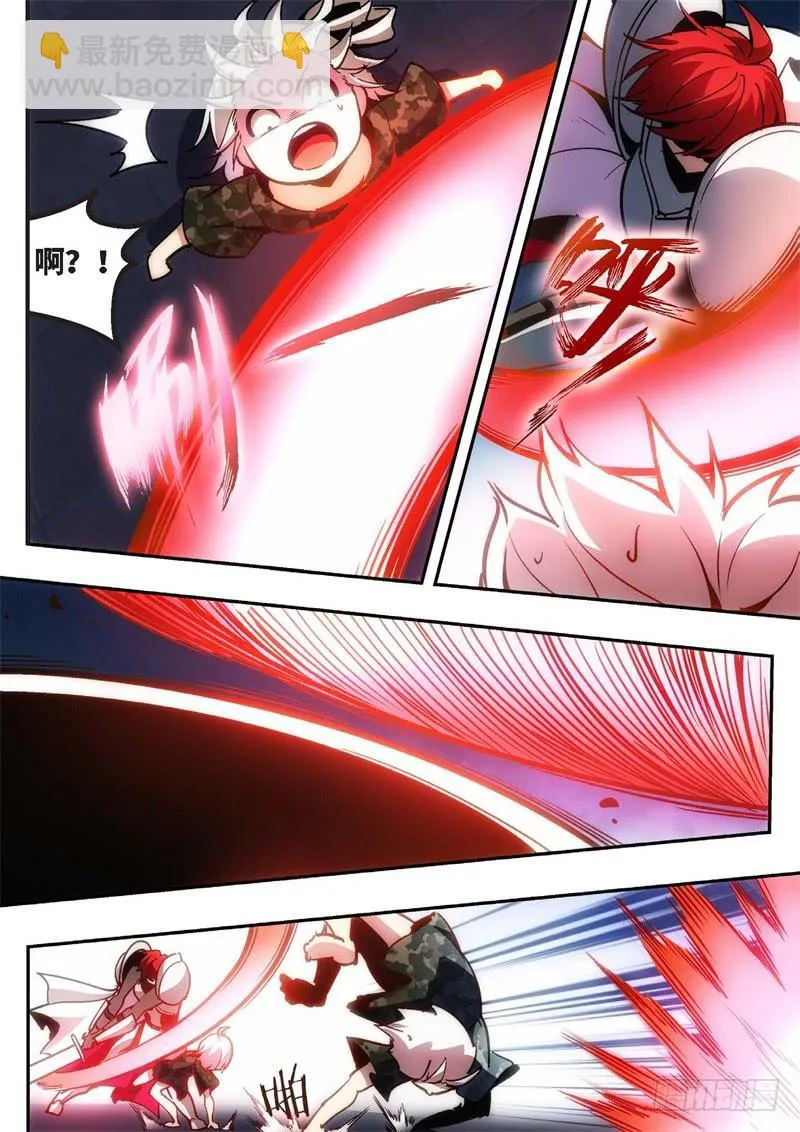 86.王国之血，骑士盟约（07） 第4页